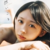Thumbnail of new posts 110
