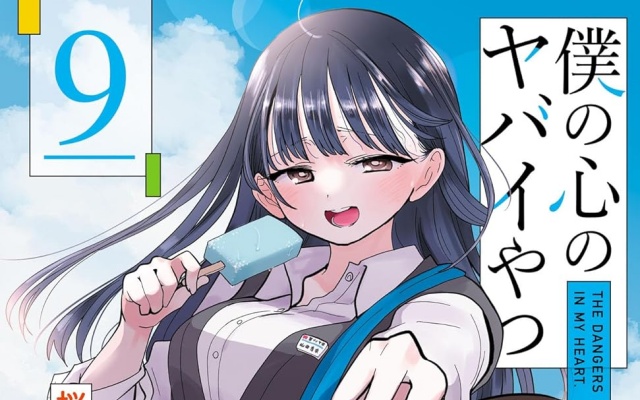 Thumbnail of post image 000