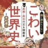 Thumbnail of new posts 104