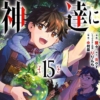 Thumbnail of new posts 080
