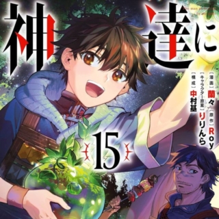 Thumbnail of post image 156