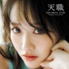 Thumbnail of new posts 068