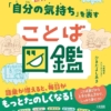 Thumbnail of new posts 088