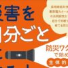 Thumbnail of new posts 082