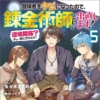 Thumbnail of new posts 170