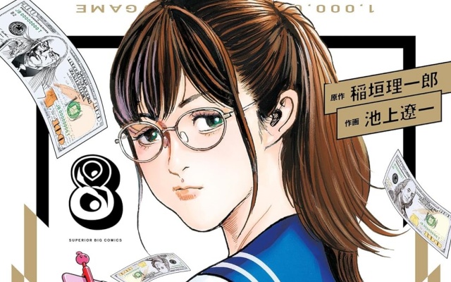 Thumbnail of post image 107