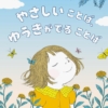 Thumbnail of new posts 009