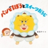 Thumbnail of new posts 095