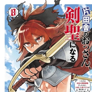 Thumbnail of post image 022