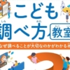 Thumbnail of new posts 111