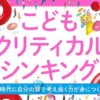 Thumbnail of new posts 134