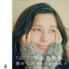 Thumbnail of new posts 062