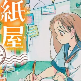 Thumbnail of new posts 110
