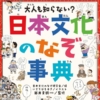 Thumbnail of new posts 060