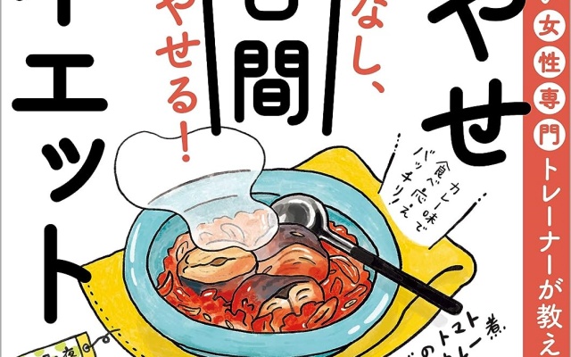 Thumbnail of post image 067