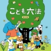 Thumbnail of new posts 053