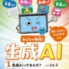 Thumbnail of new posts 124