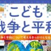 Thumbnail of new posts 138