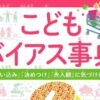 Thumbnail of new posts 111