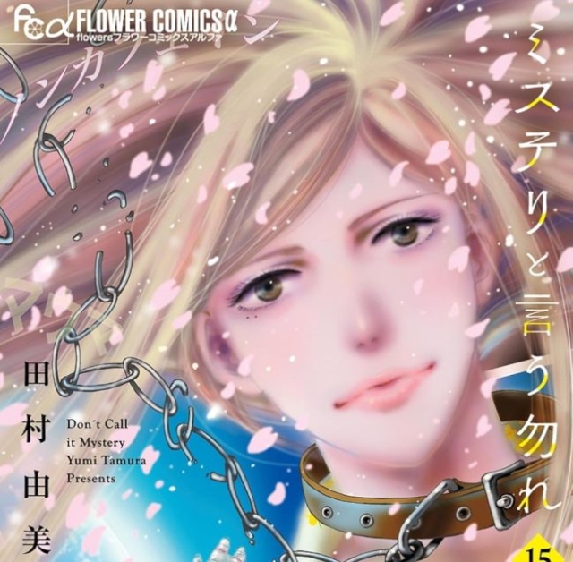 Thumbnail of post image 165