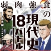 Thumbnail of new posts 109