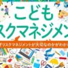 Thumbnail of new posts 056