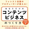 Thumbnail of new posts 152