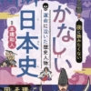 Thumbnail of new posts 103
