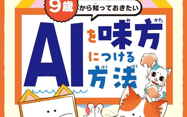 Thumbnail of post image 091