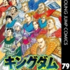 Thumbnail of new posts 164