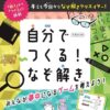 Thumbnail of new posts 088