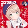 Thumbnail of new posts 183