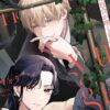 Thumbnail of new posts 200