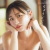 Thumbnail of new posts 052