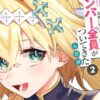 Thumbnail of new posts 079