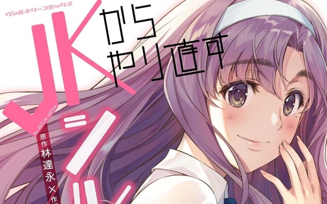 Thumbnail of post image 113