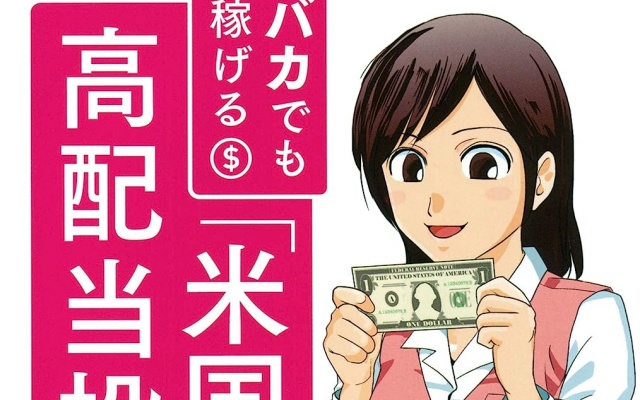 Thumbnail of post image 154