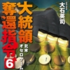 Thumbnail of new posts 085