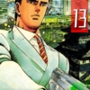 Thumbnail of new posts 106