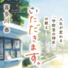 Thumbnail of new posts 198