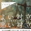 Thumbnail of new posts 111