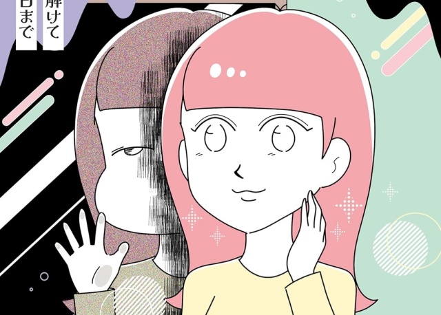 Thumbnail of post image 083