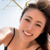 Thumbnail of new posts 188