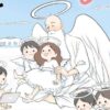 Thumbnail of new posts 182