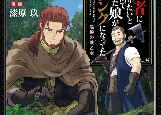 Thumbnail of post image 169