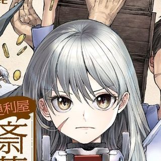 Thumbnail of new posts 155