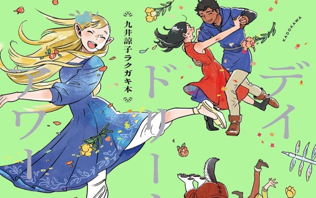 Thumbnail of post image 060