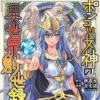 Thumbnail of related posts 123