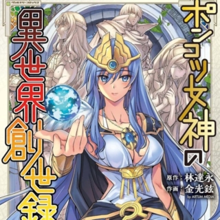 Thumbnail of post image 112