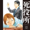 Thumbnail of new posts 185